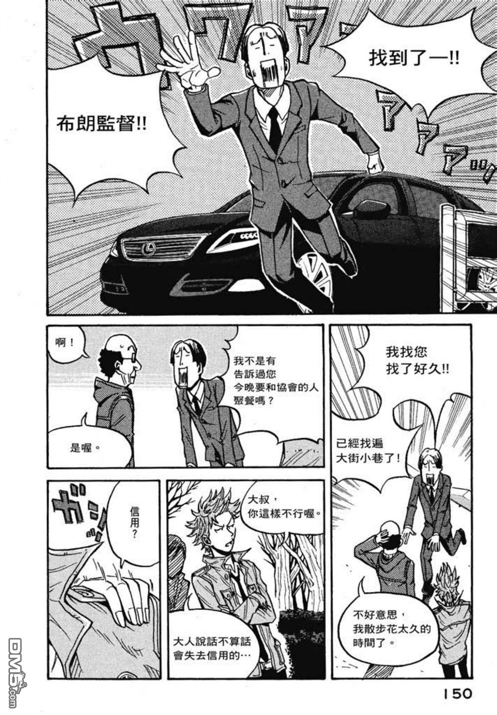 第152页