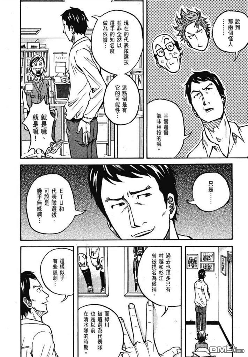 第160页
