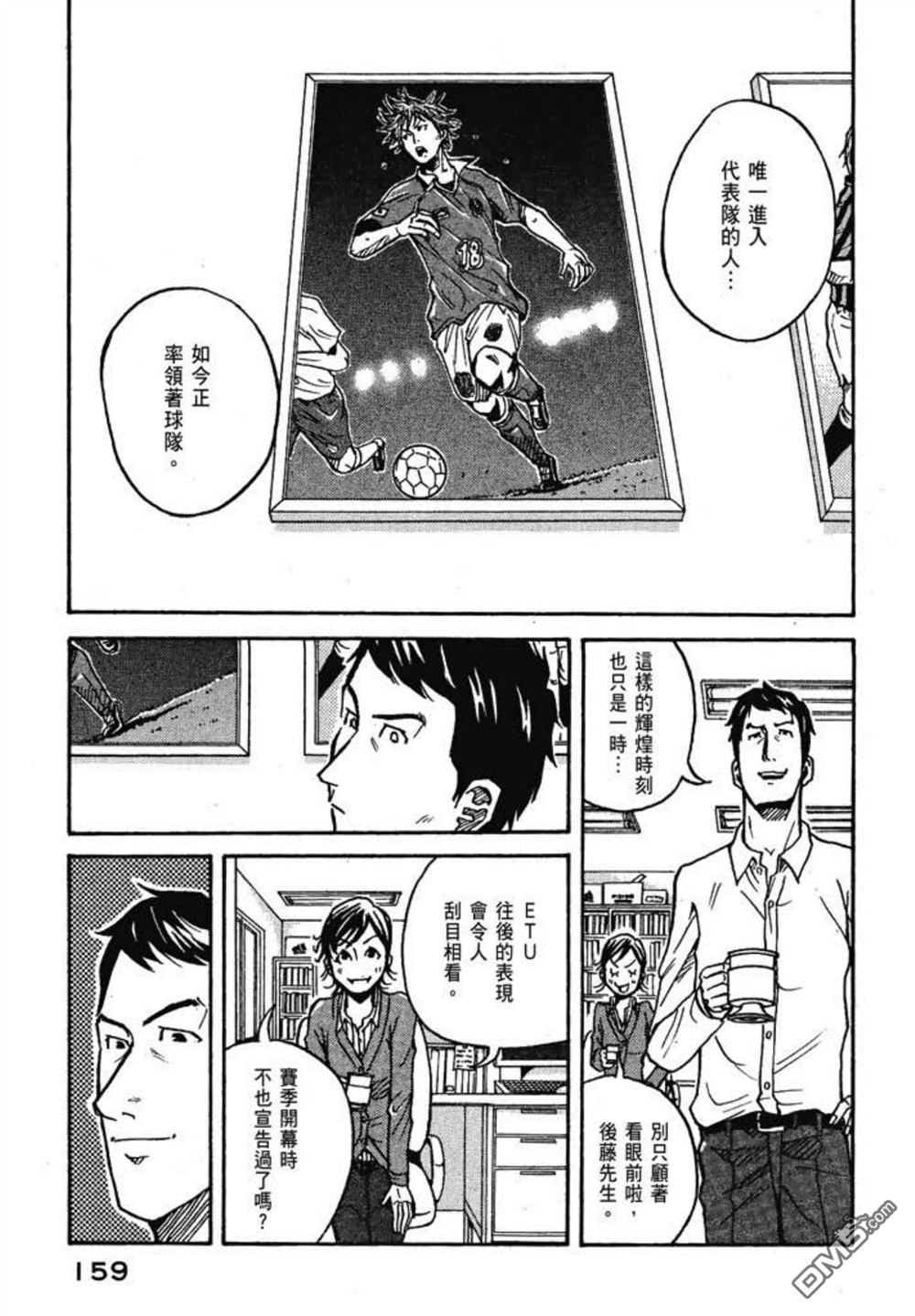 第161页
