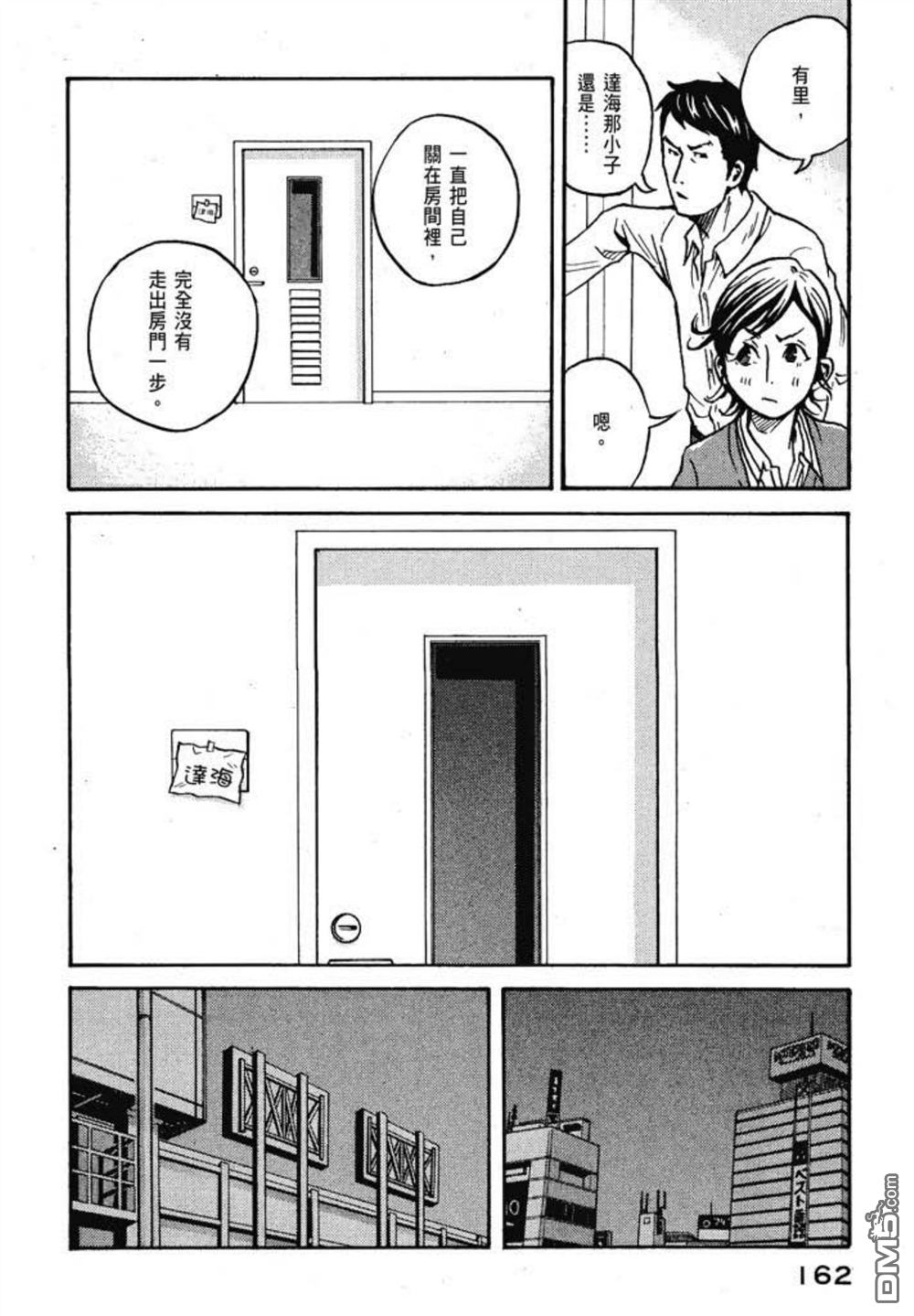 第164页