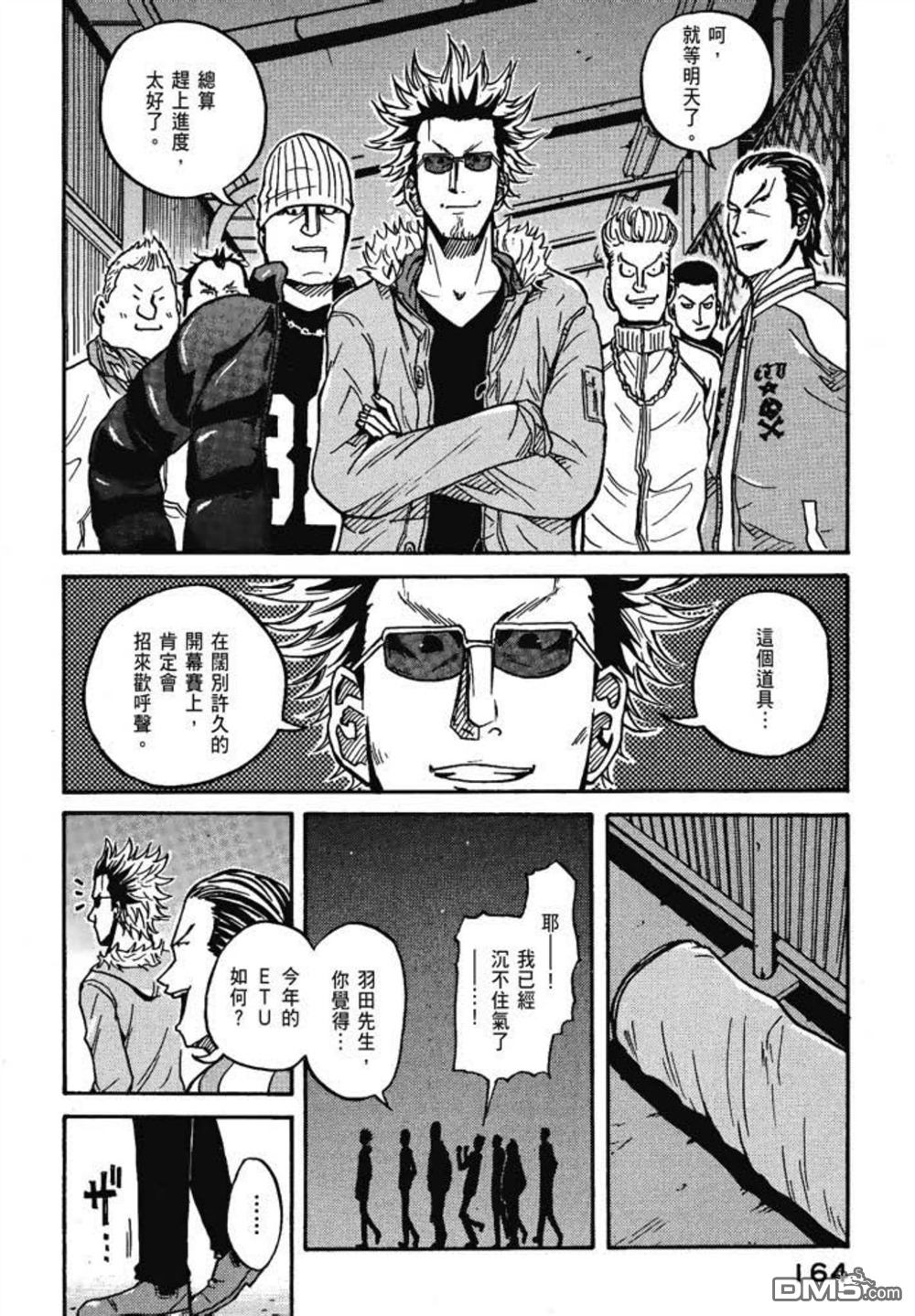第166页