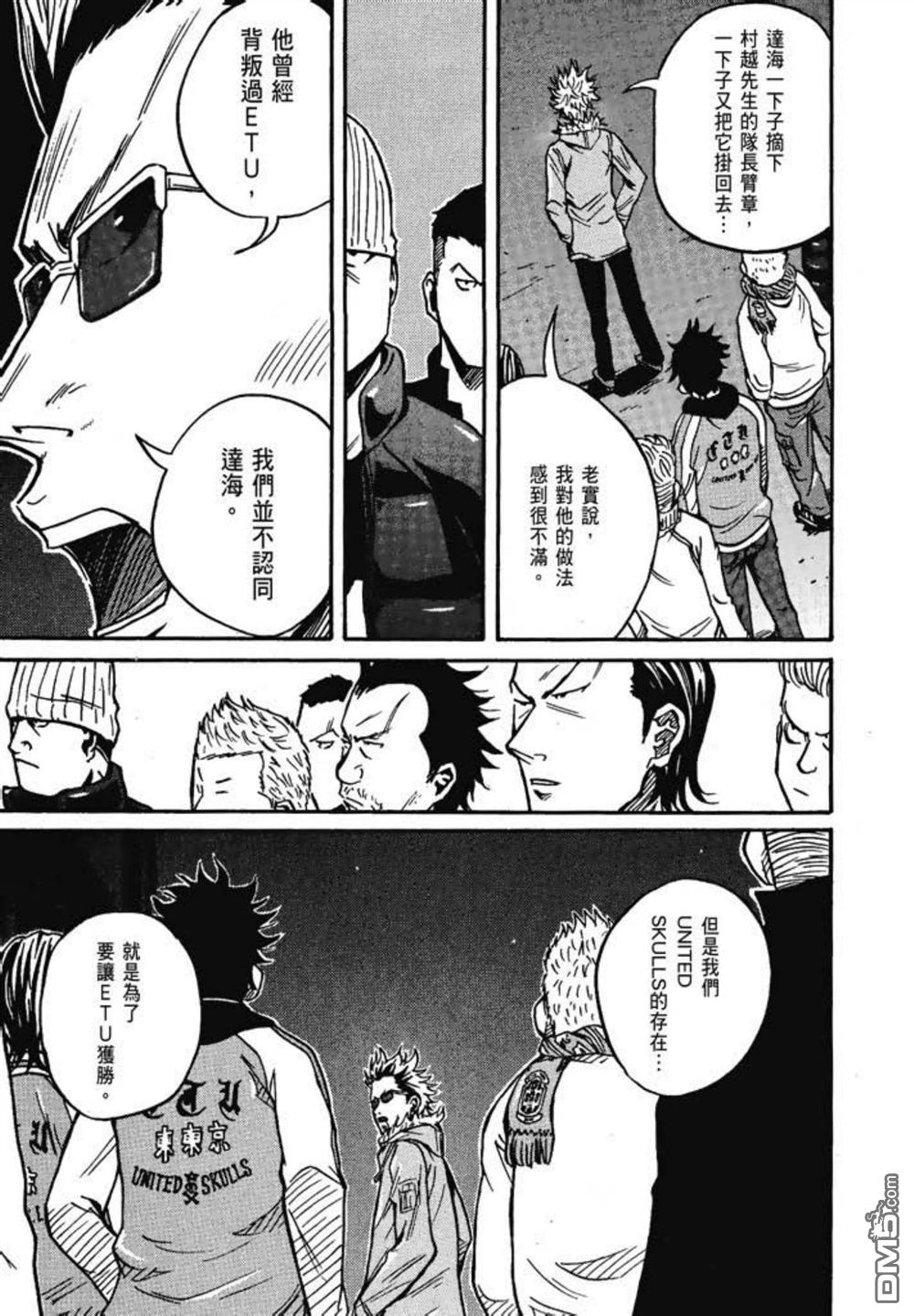 第167页