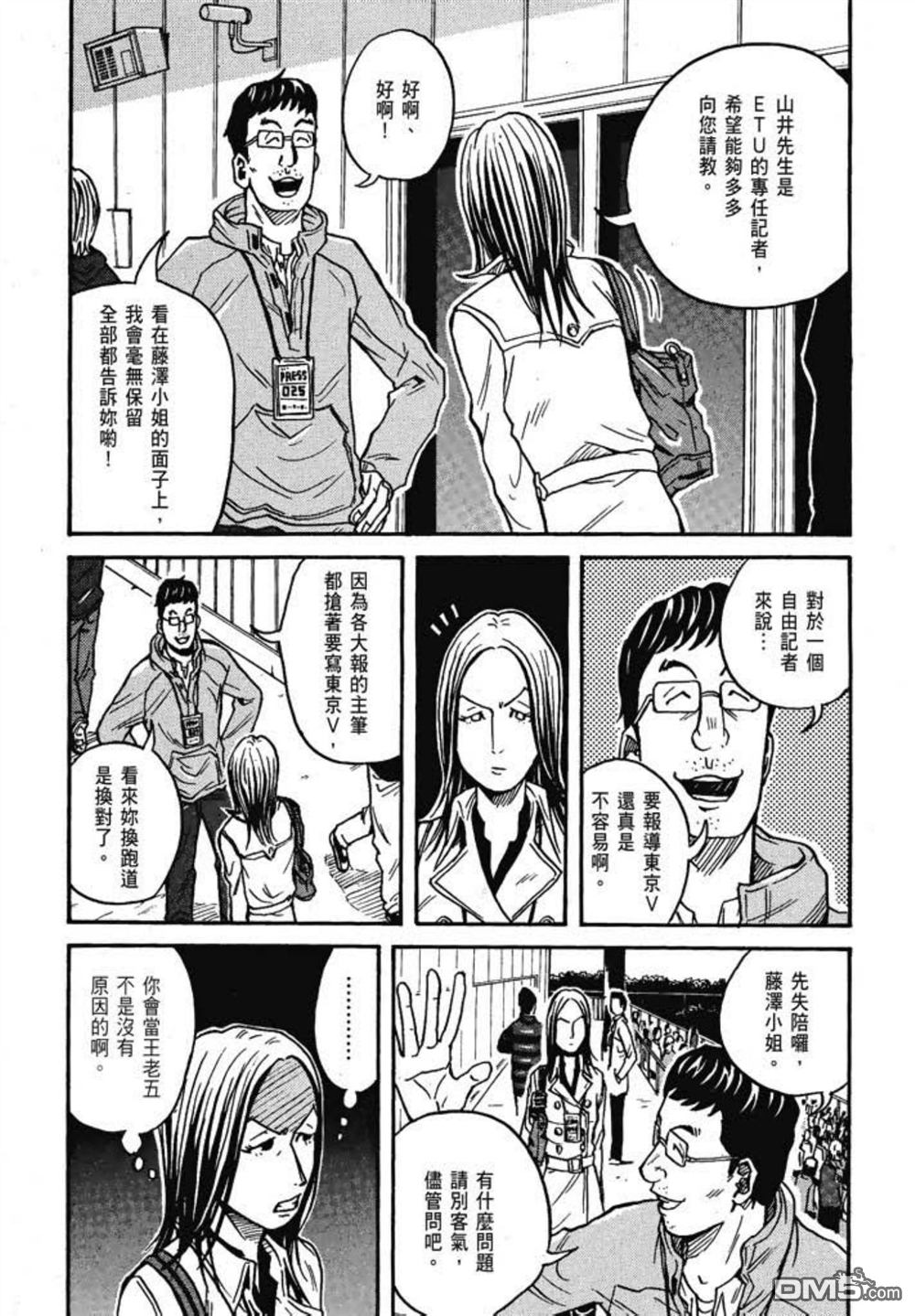 第175页