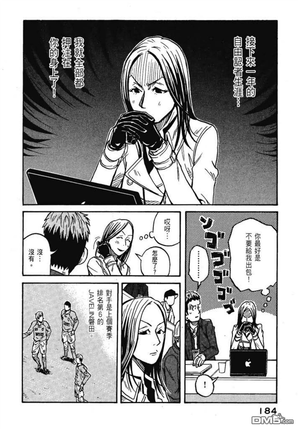 第186页