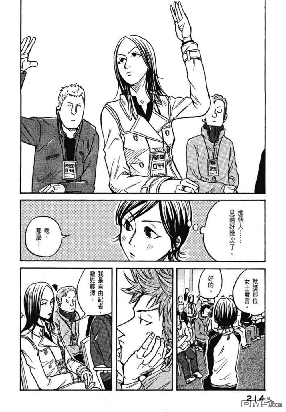 第216页