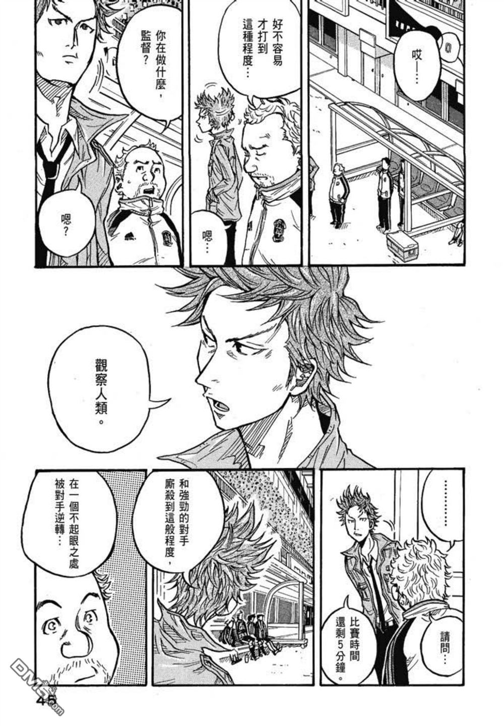 第47页