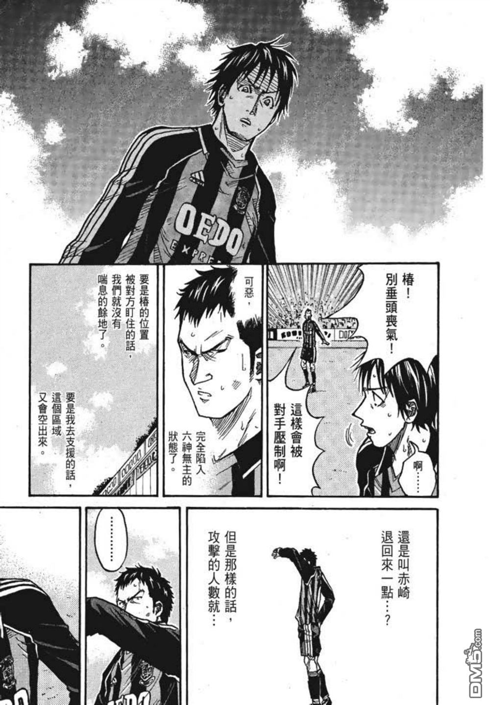 第49页