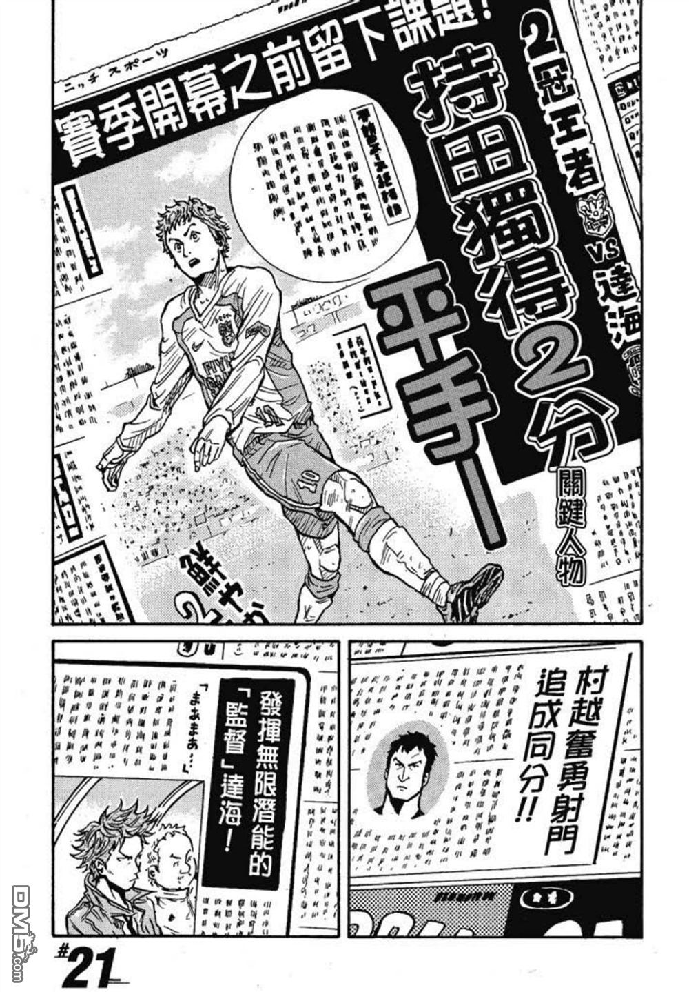 第69页