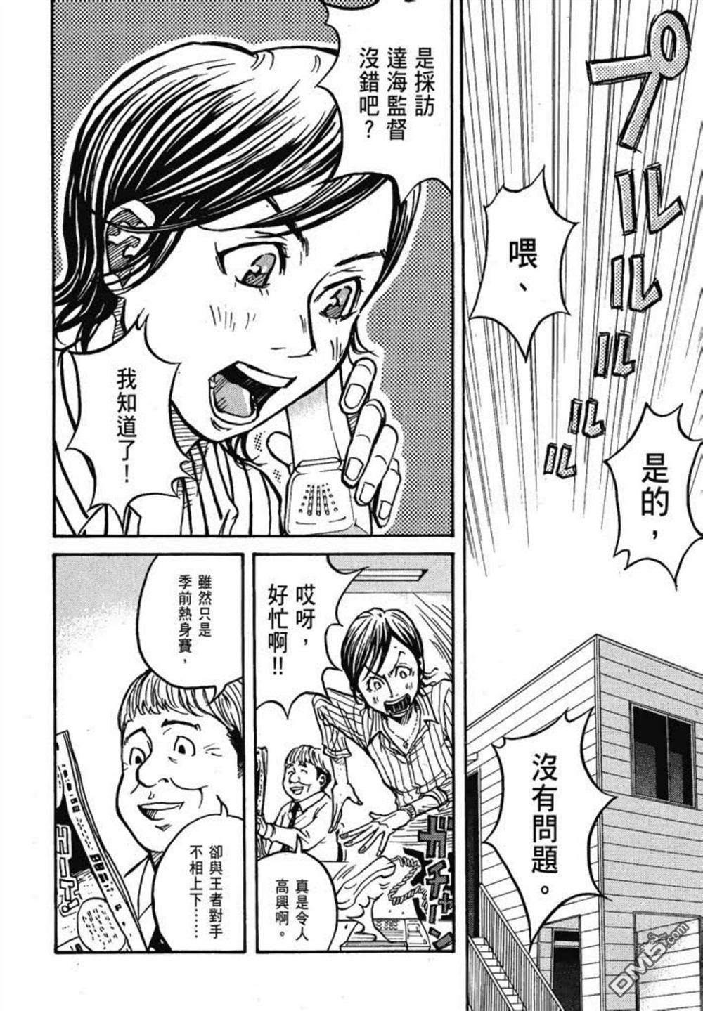 第70页