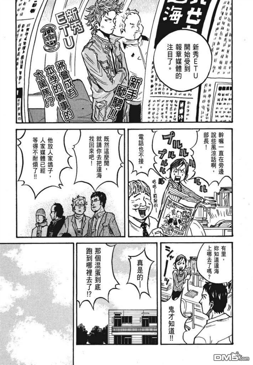第71页