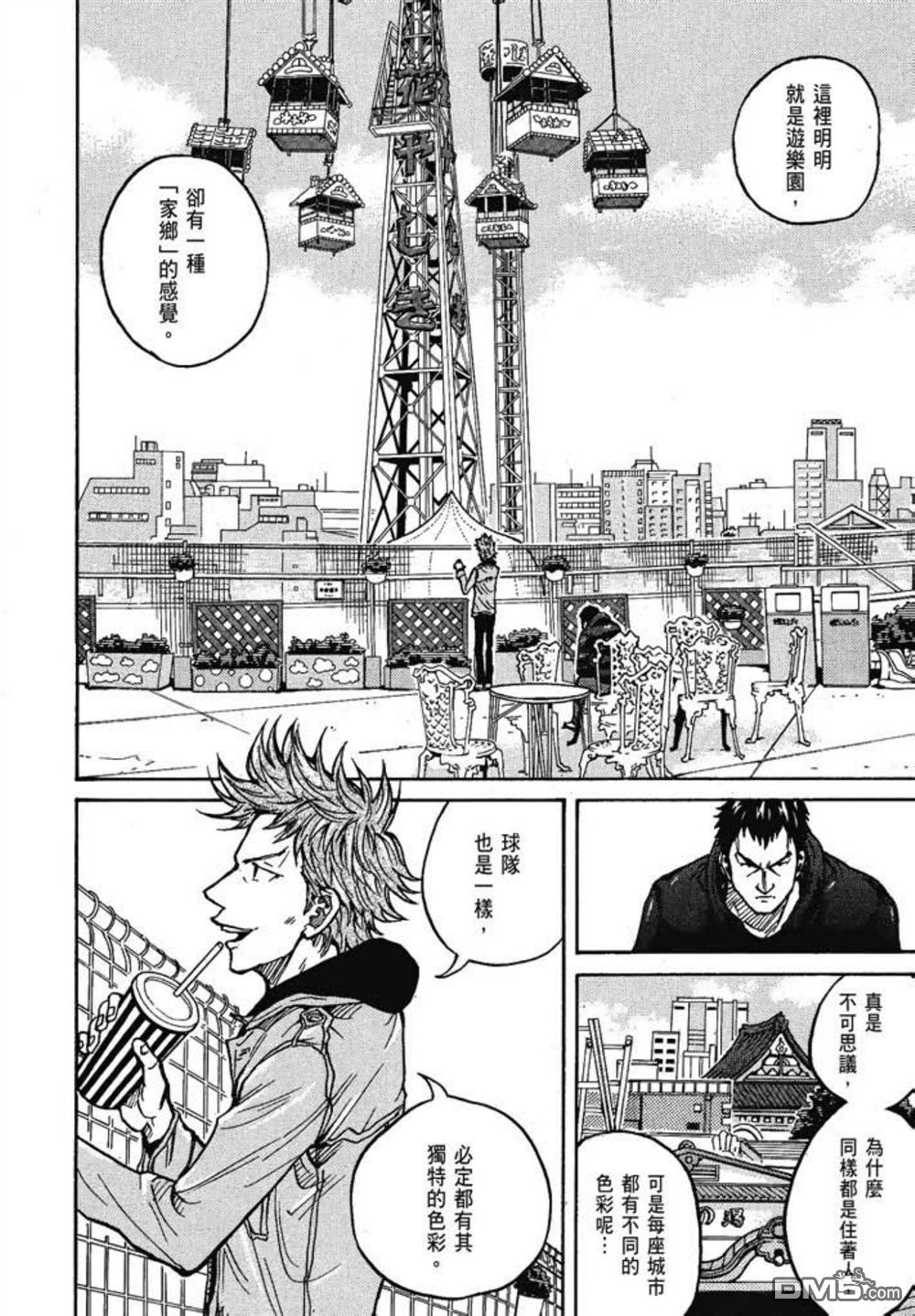 第78页