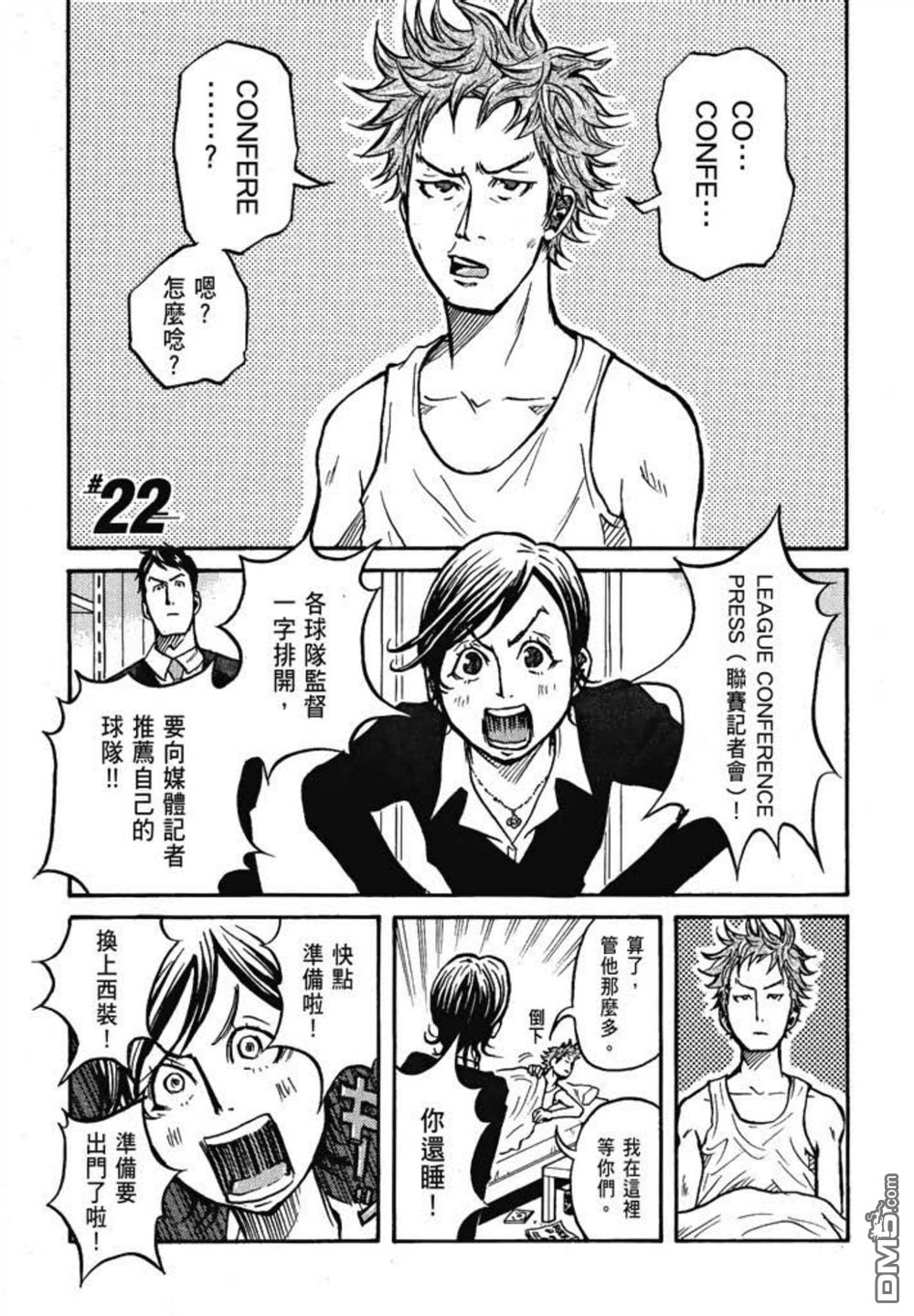 第91页