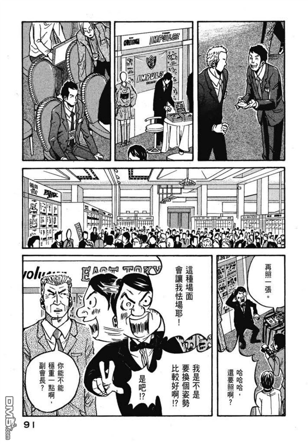 第93页