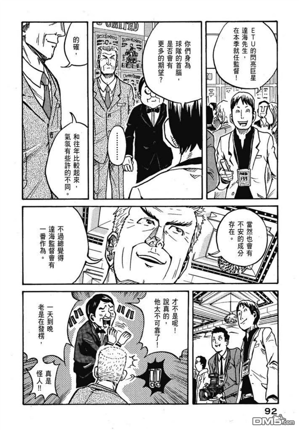 第94页