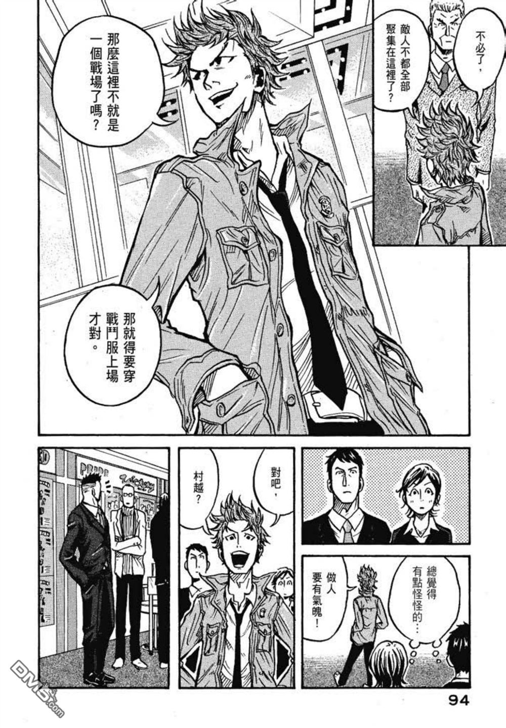 第96页
