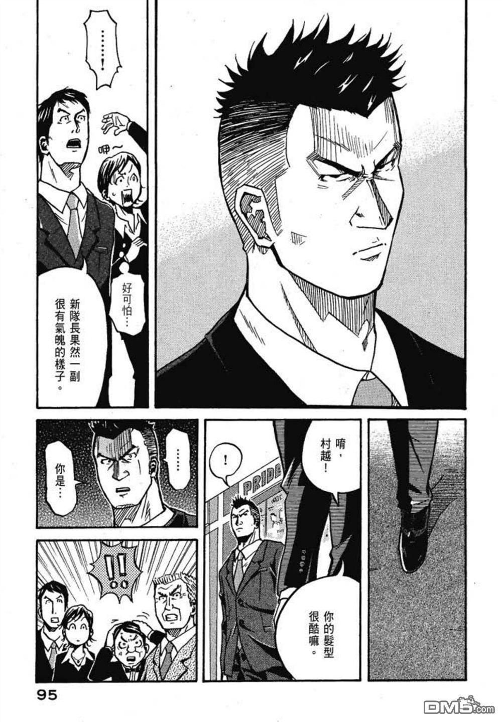 第97页