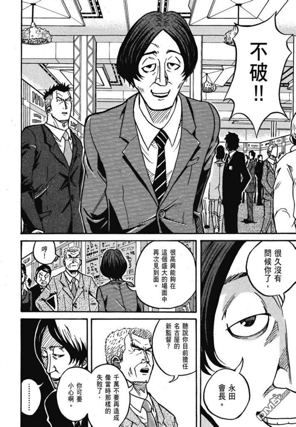 第98页