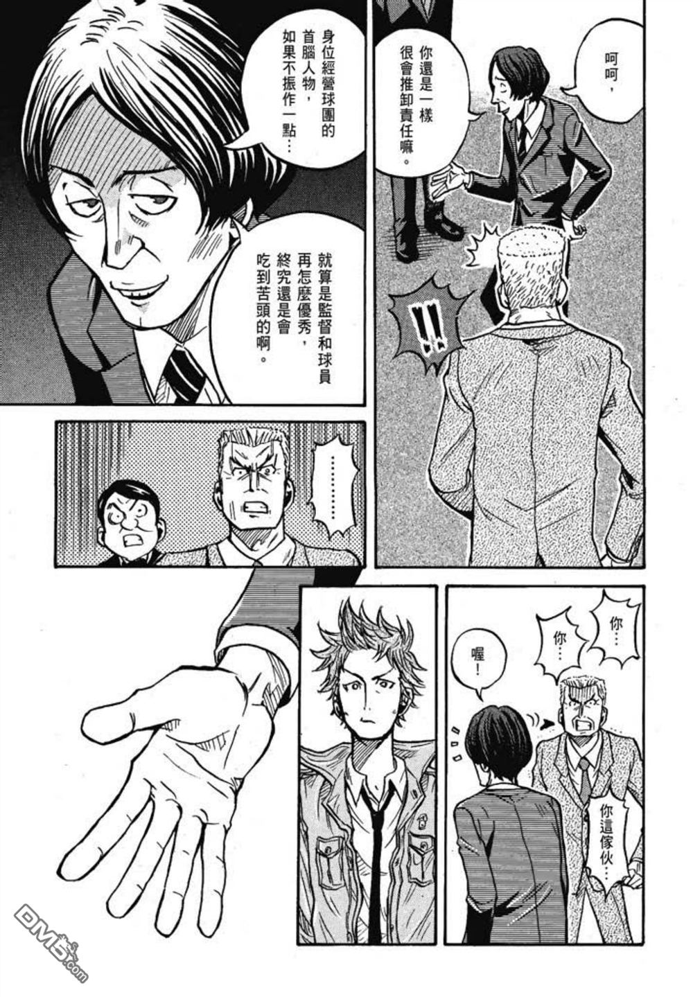 第99页