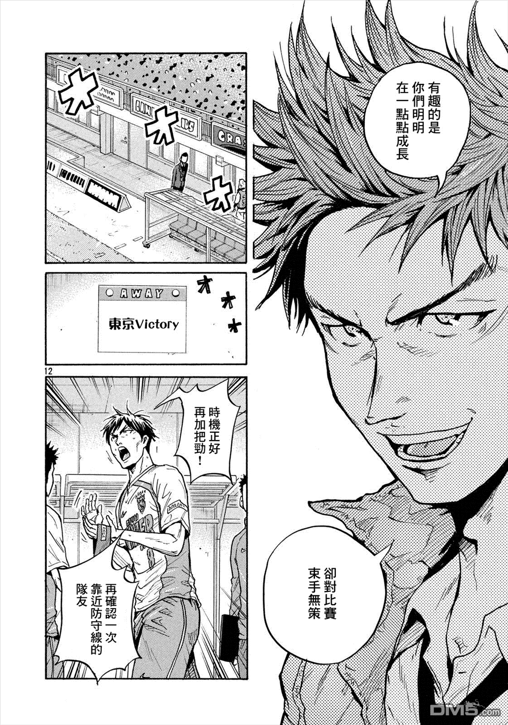 第12页