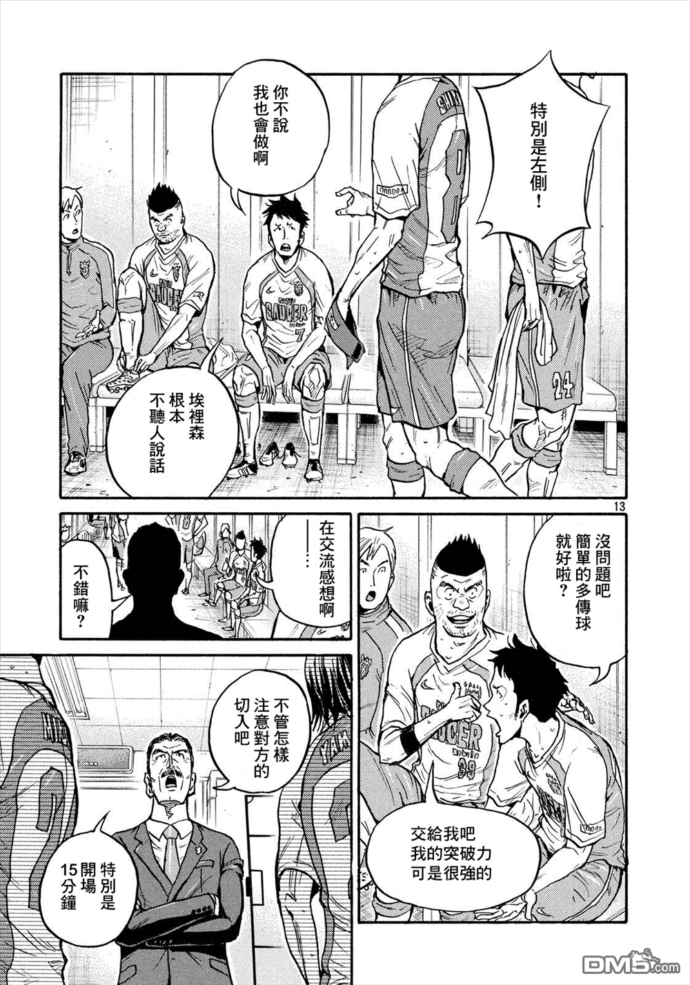 第13页