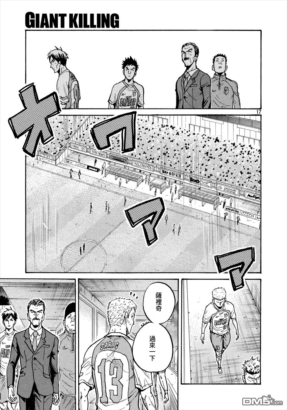第17页