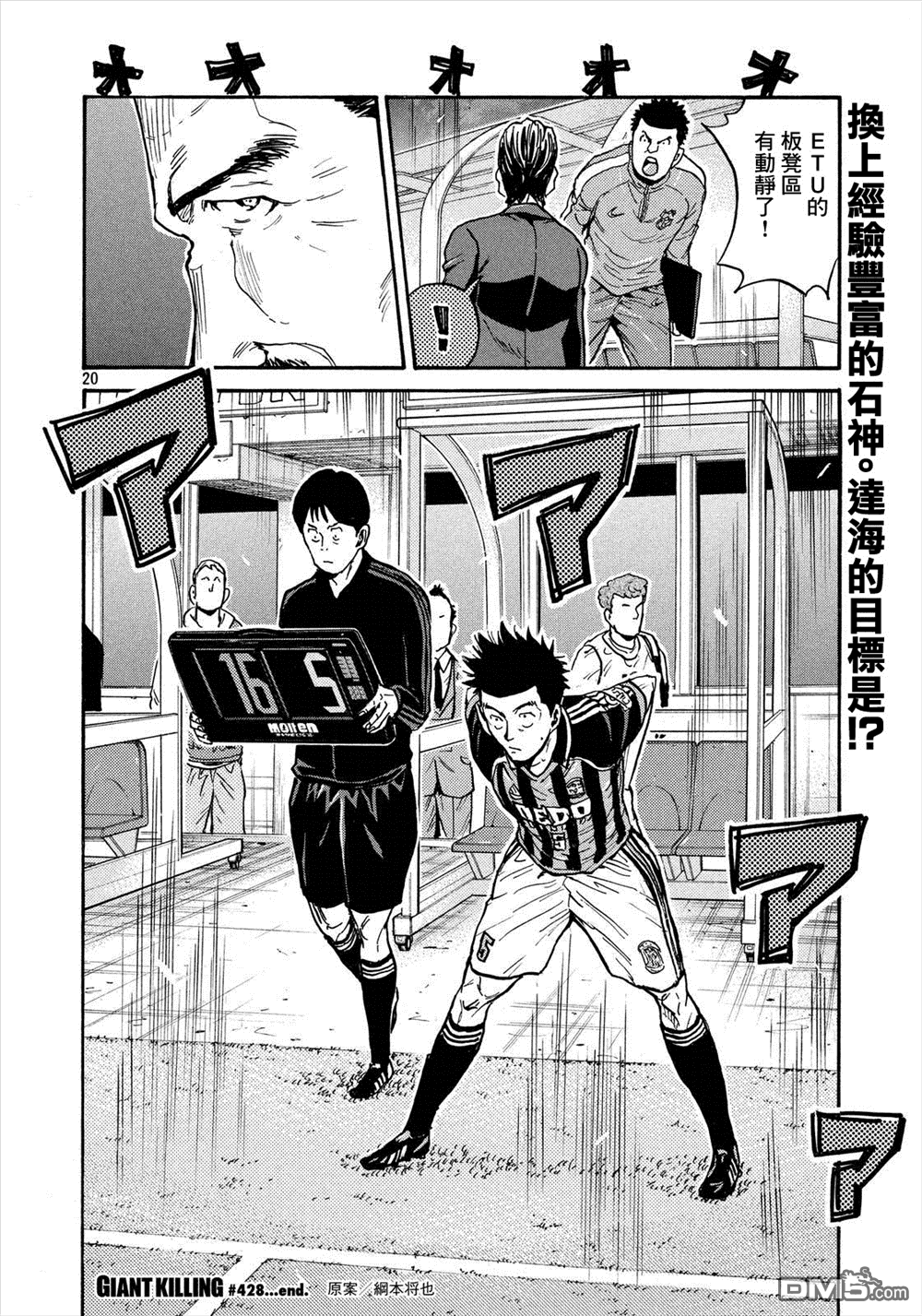 第20页