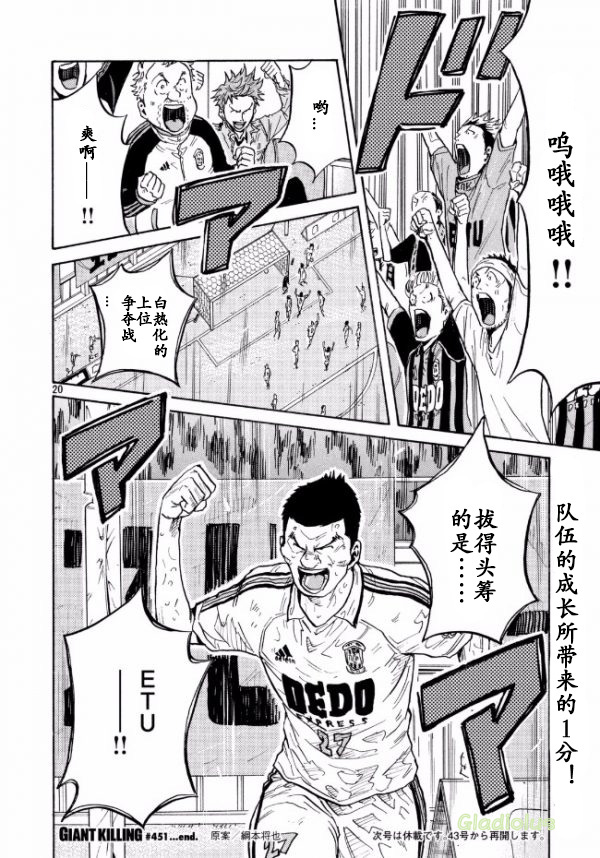 第20页