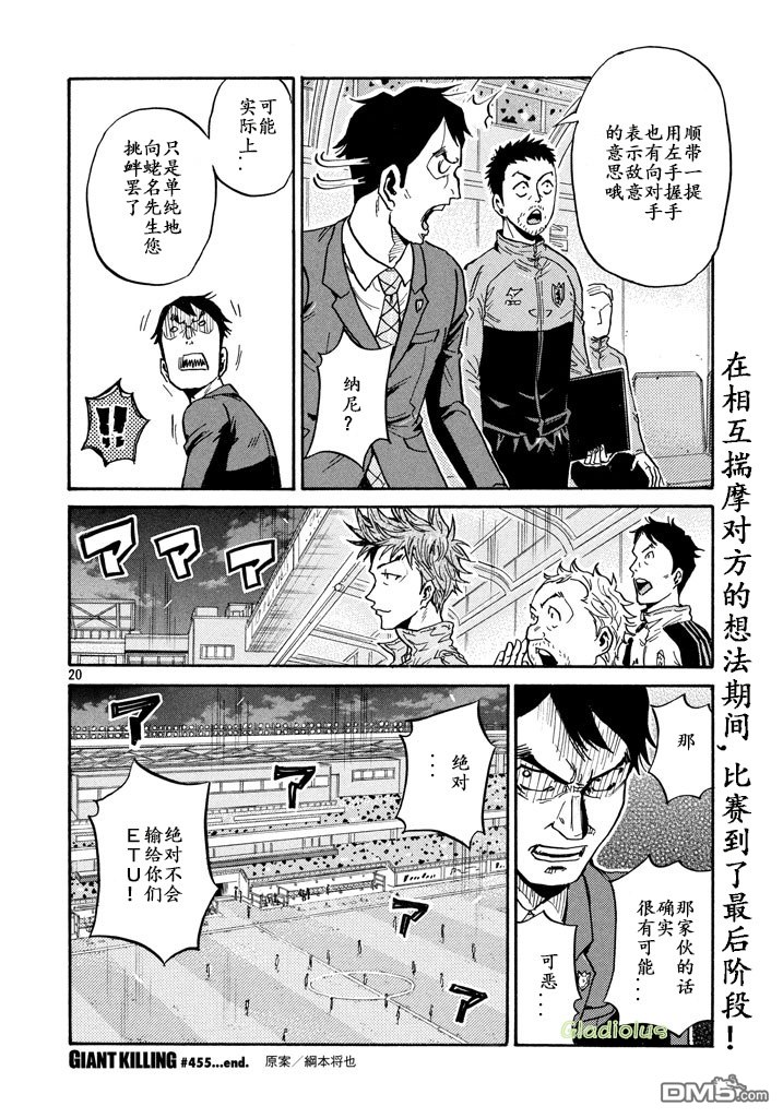 第20页