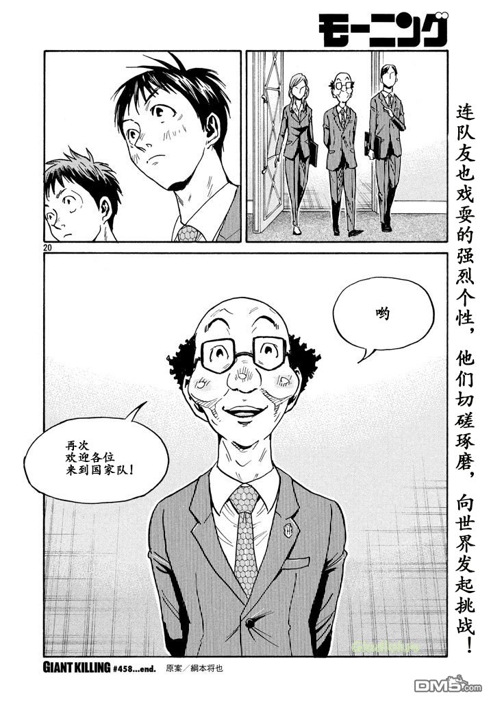第20页