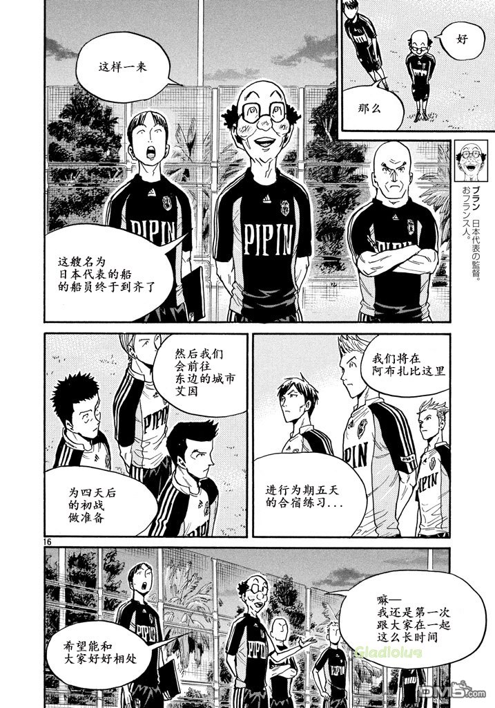 第16页