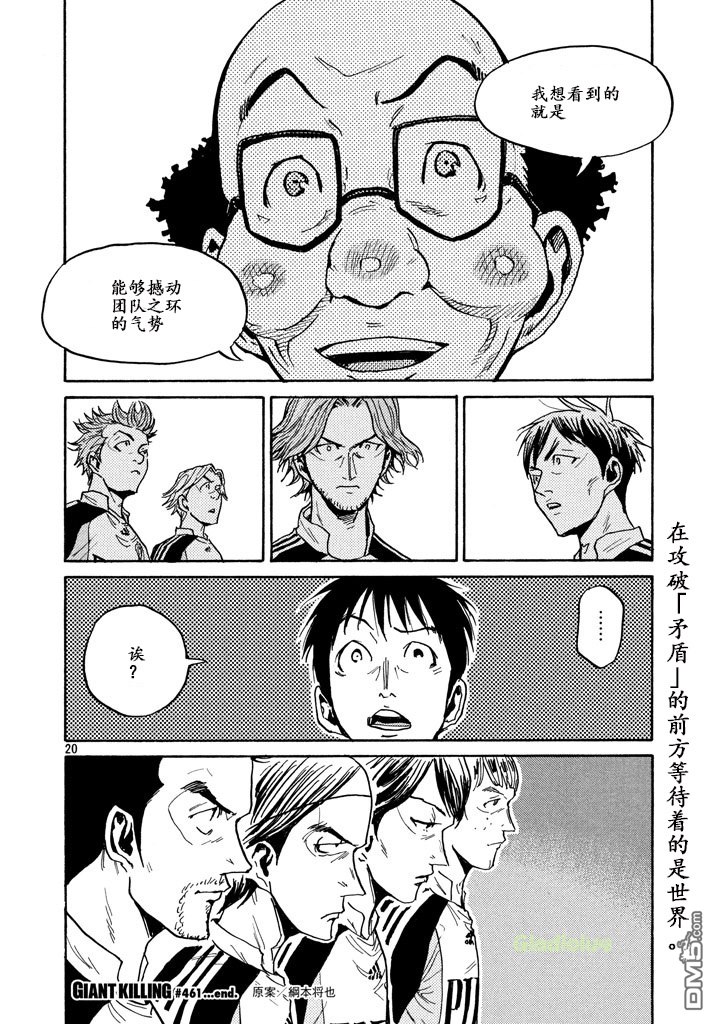 第20页