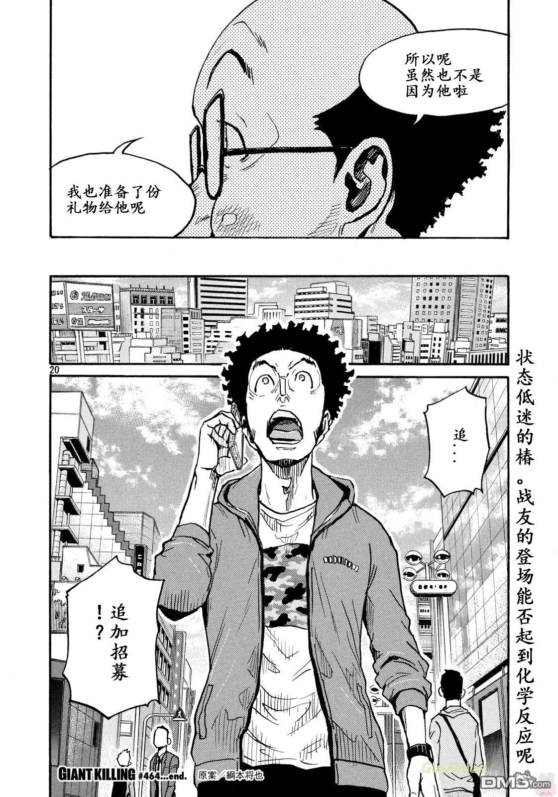 第20页