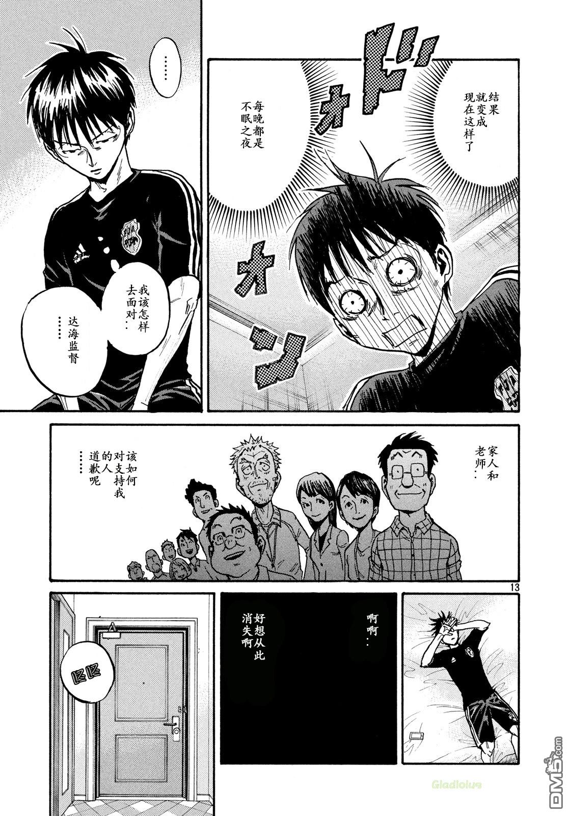 第13页