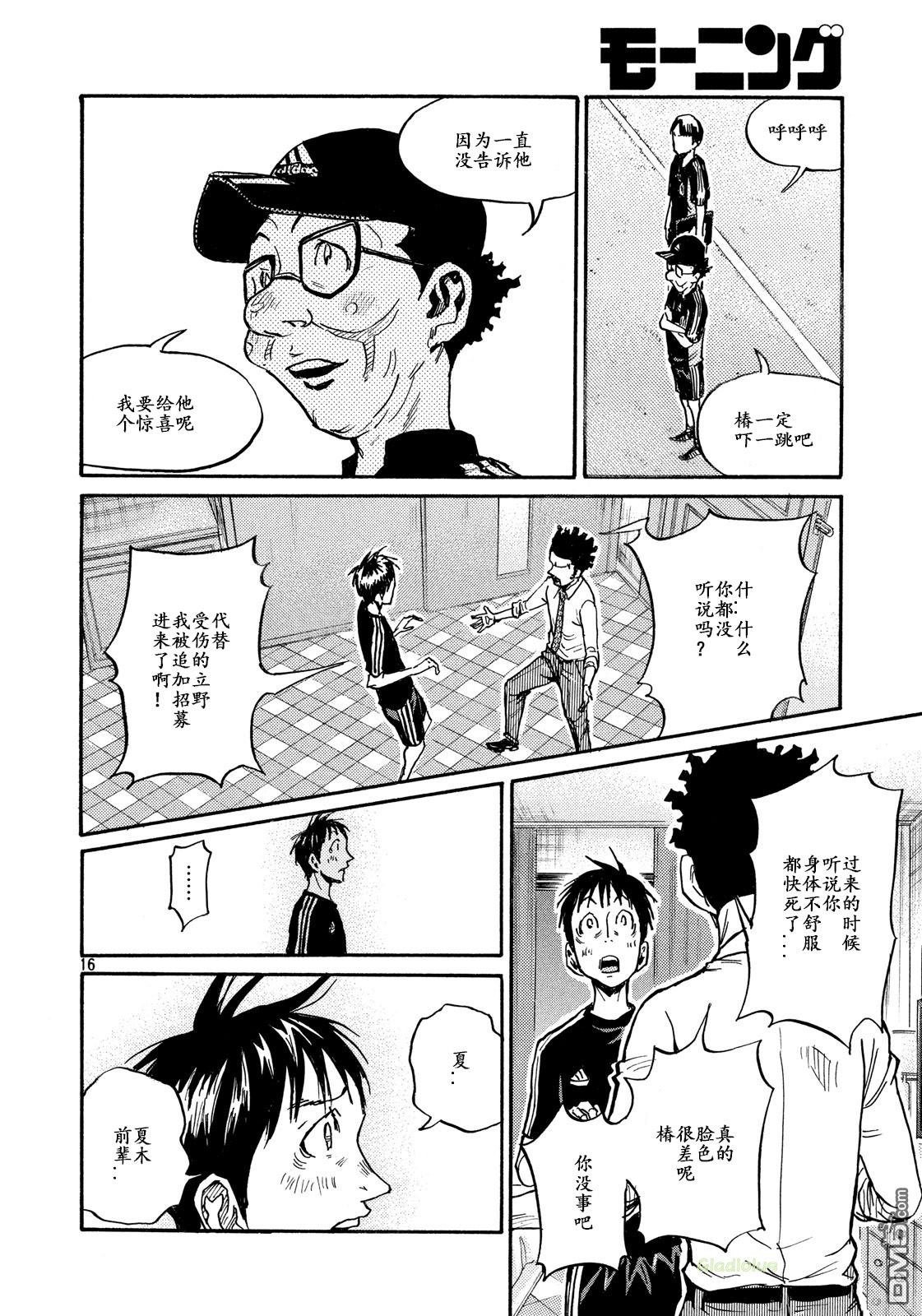 第16页