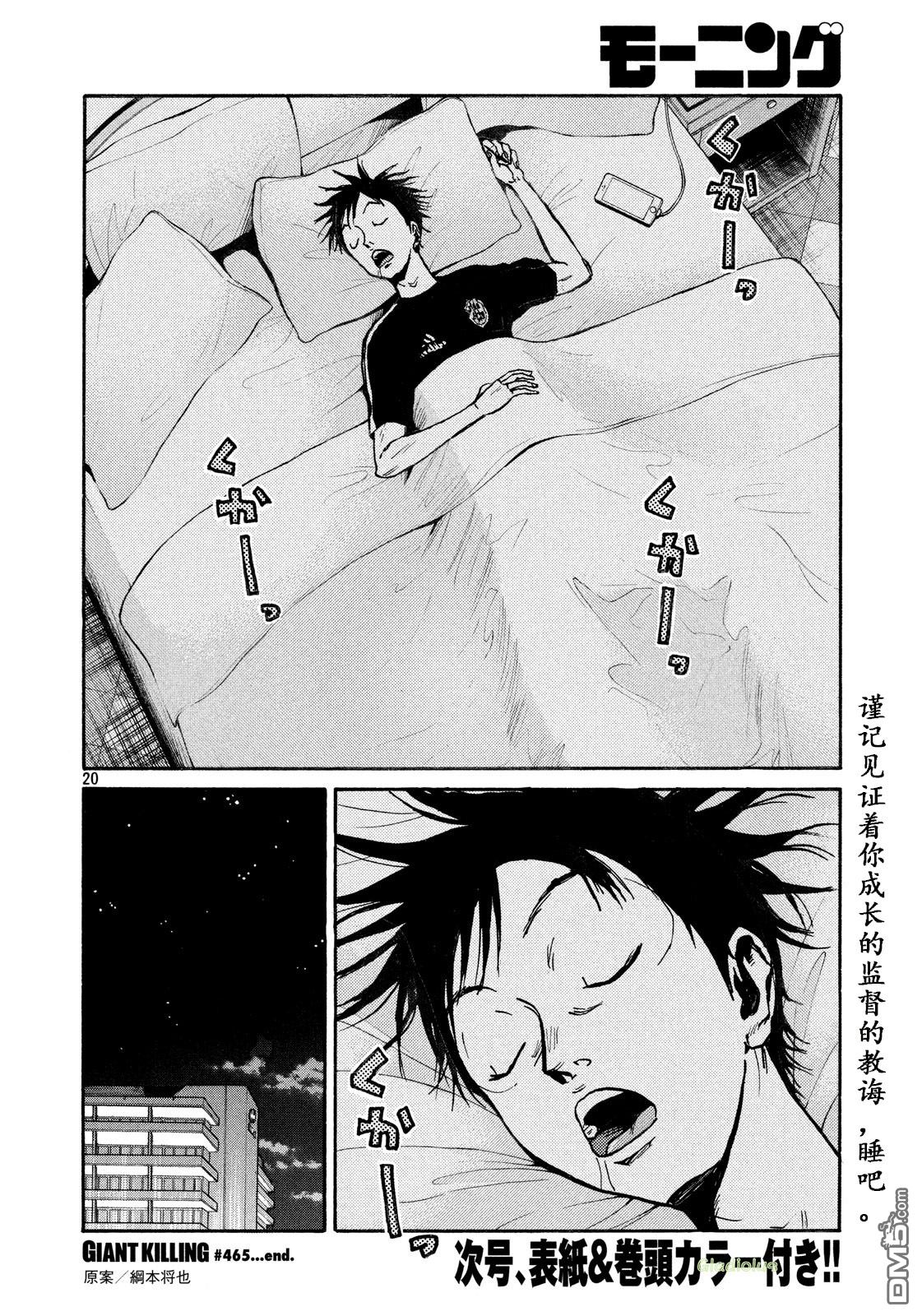 第20页