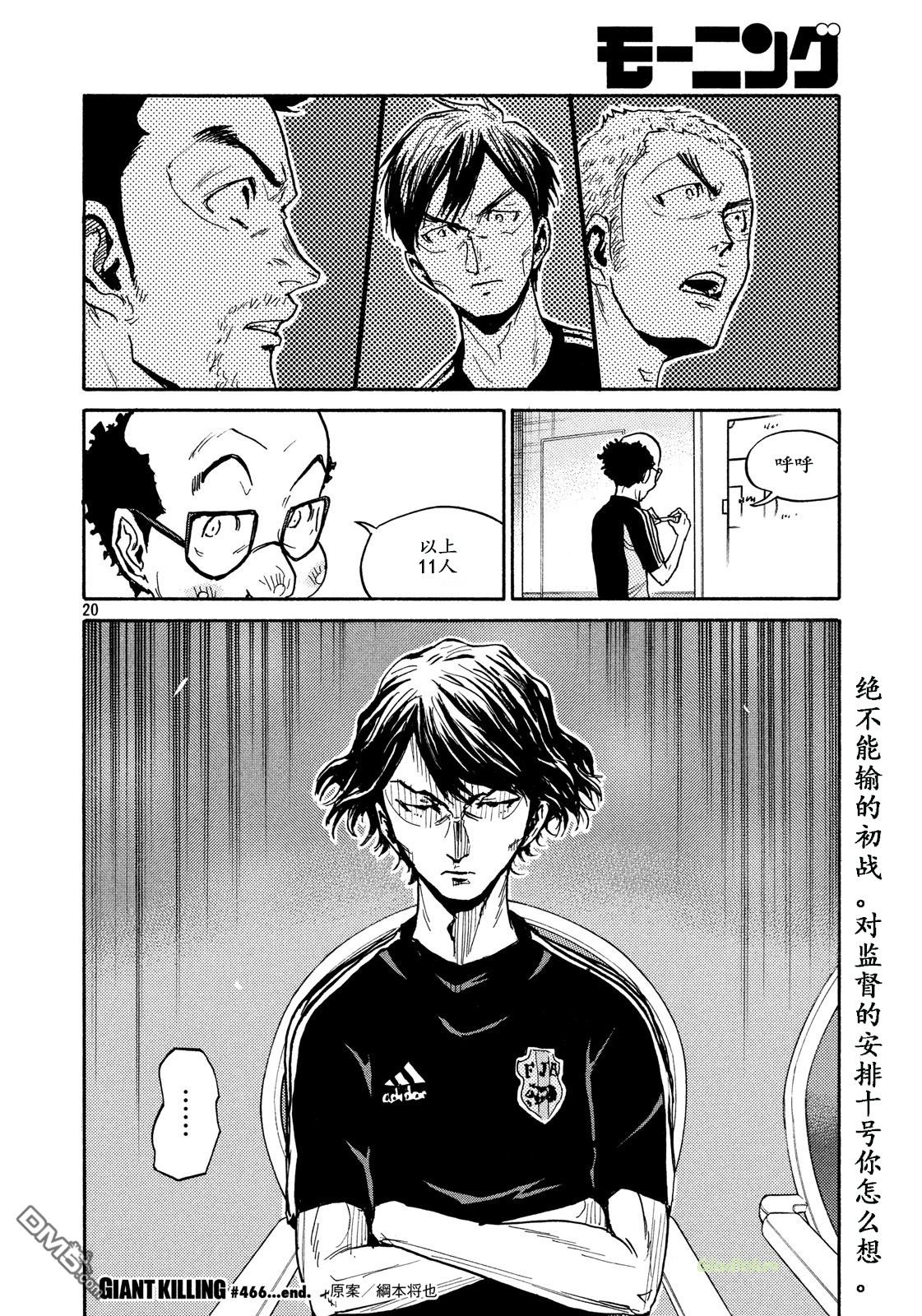 第20页