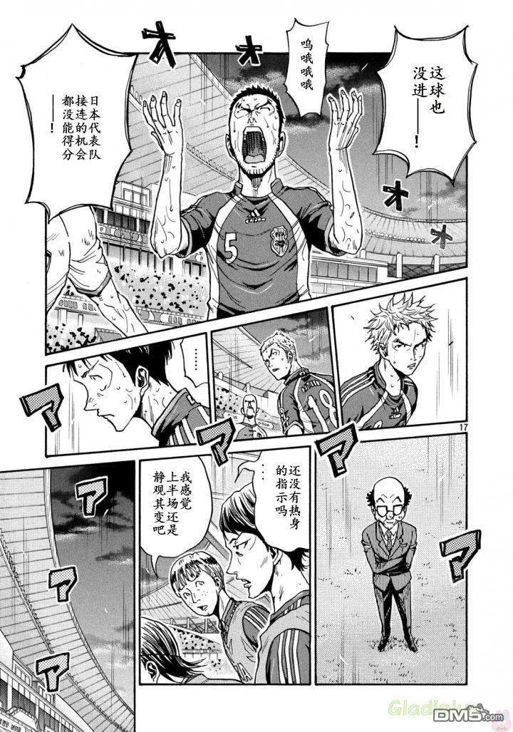 第17页
