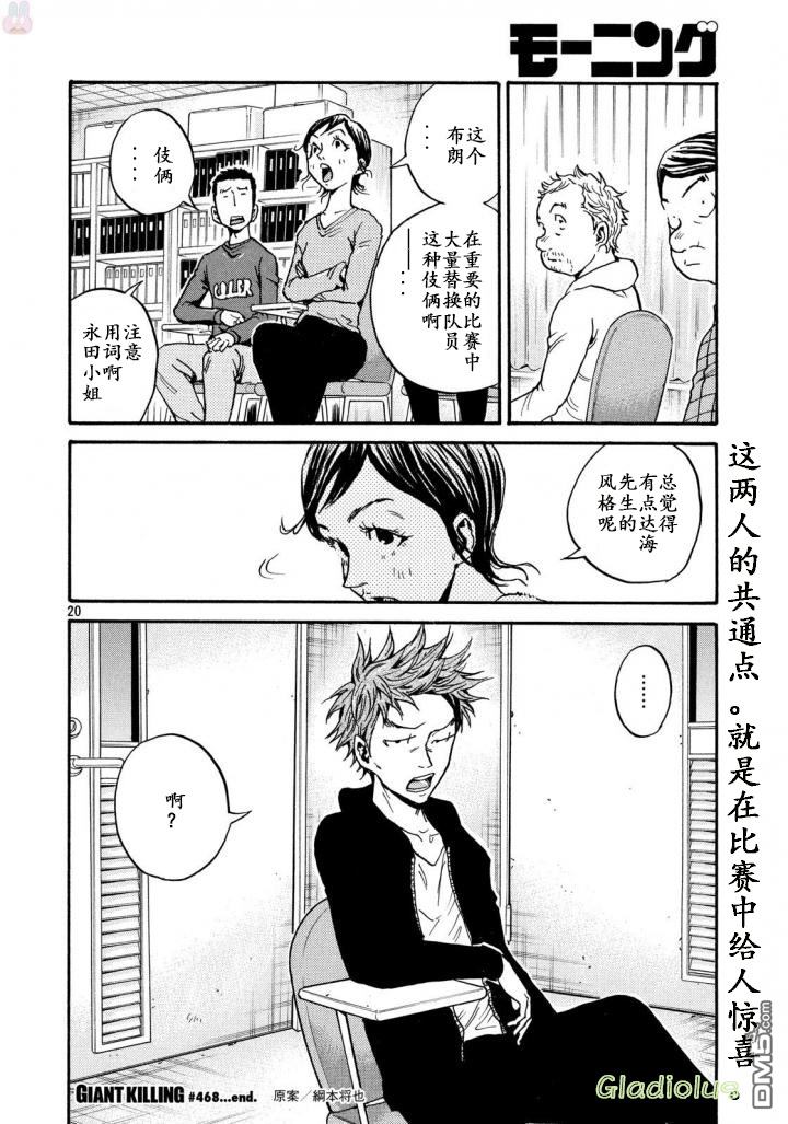 第20页