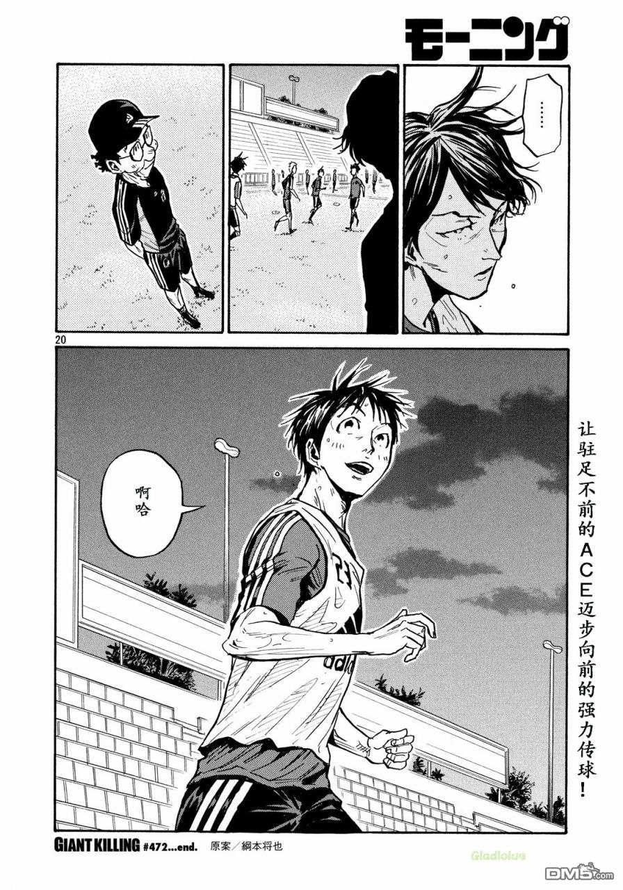 第20页