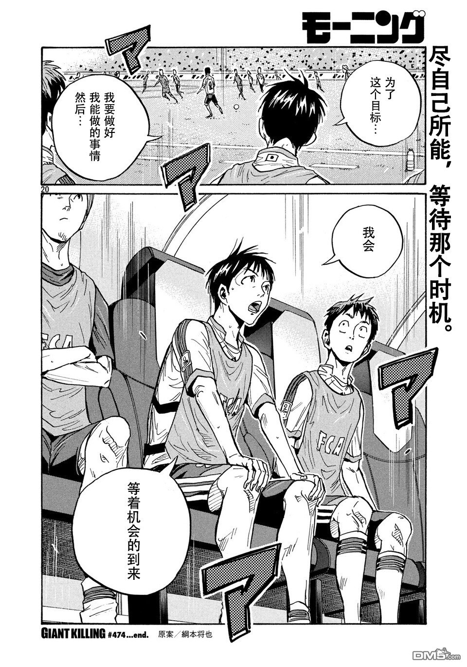 第20页