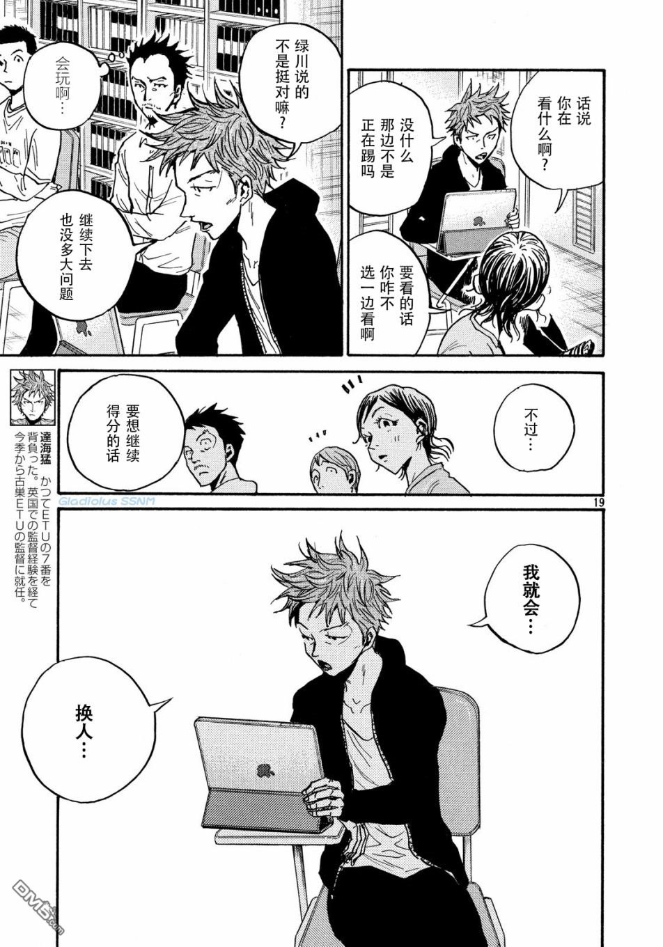 第19页
