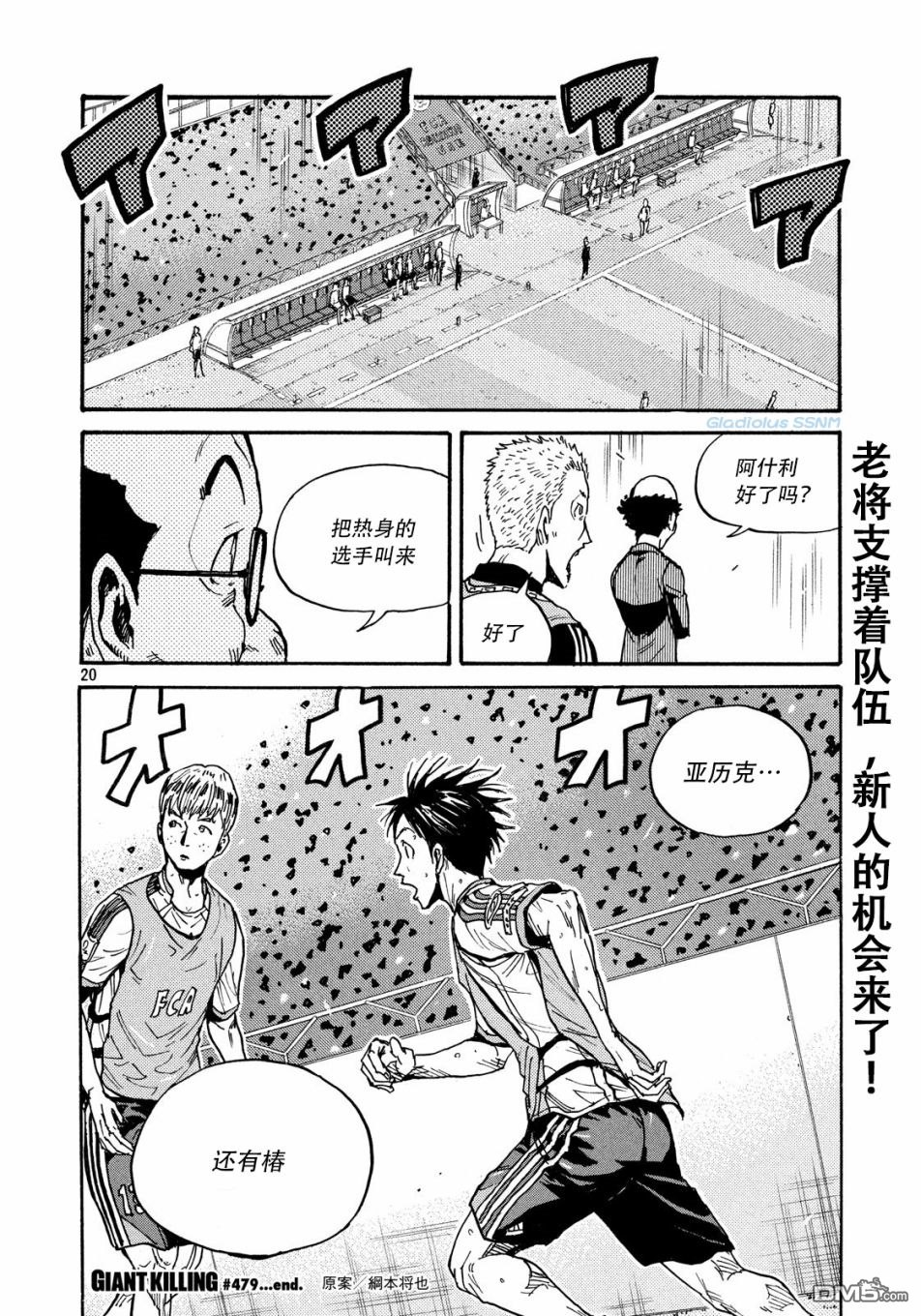 第20页