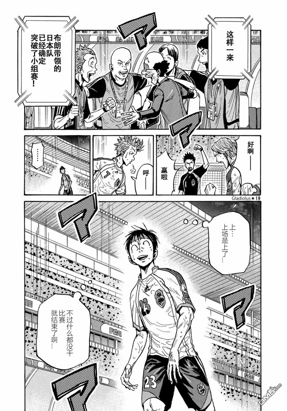 第19页
