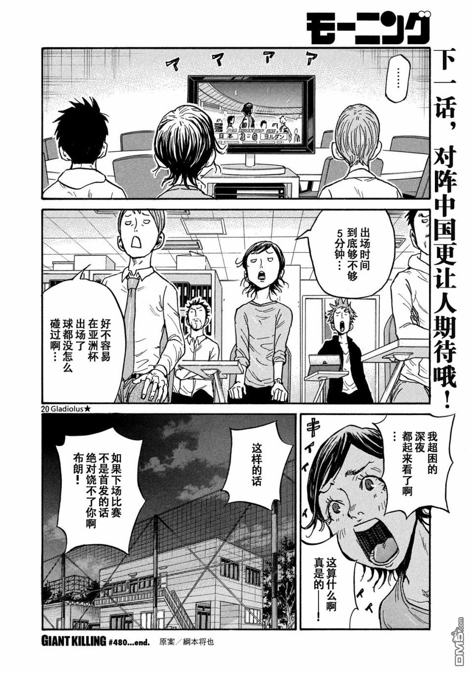 第20页