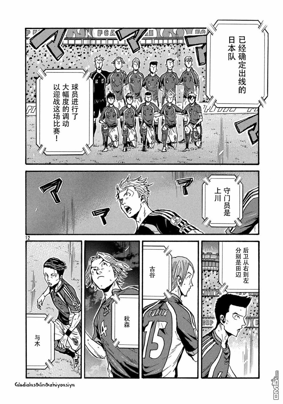 第12页