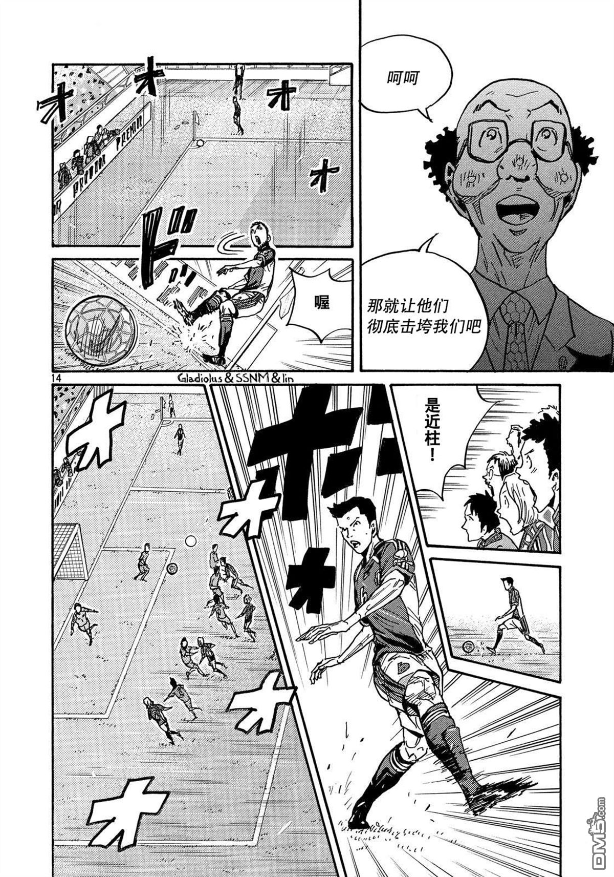 第14页