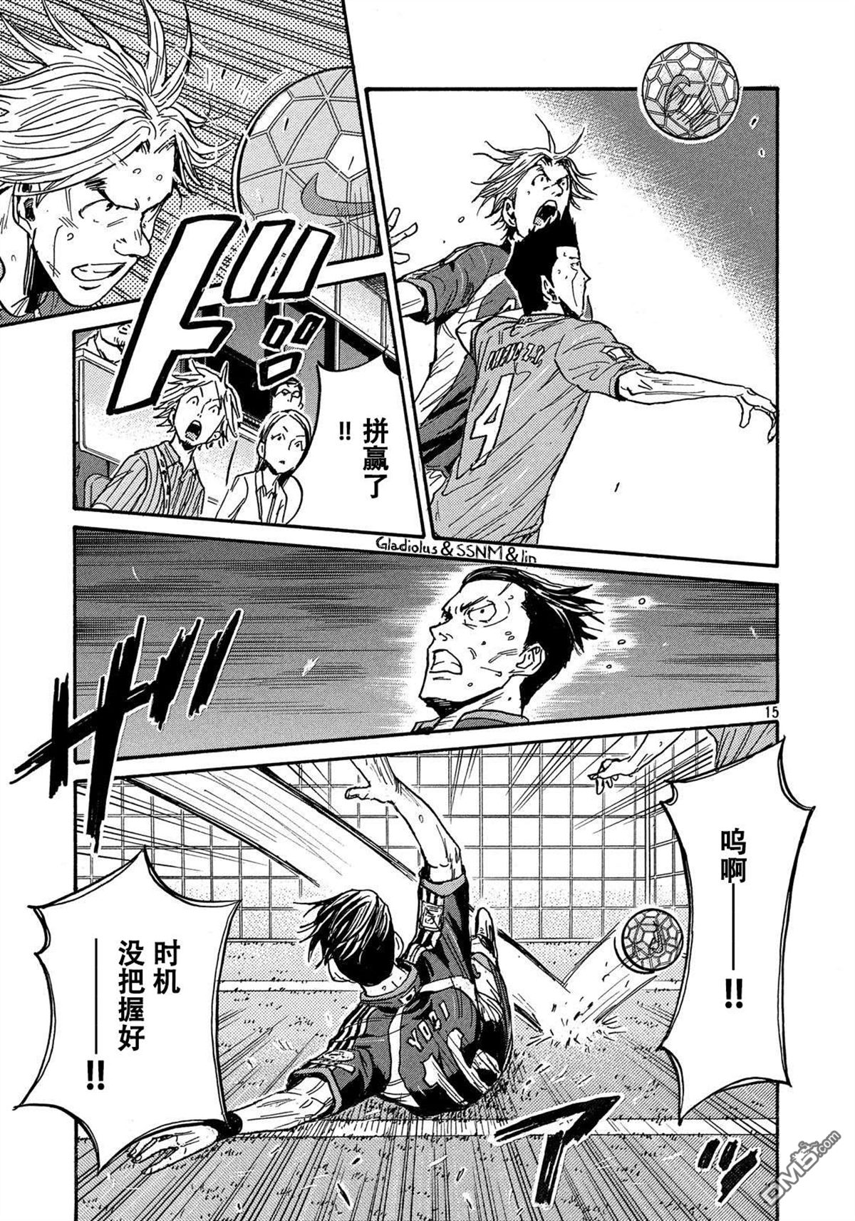 第15页