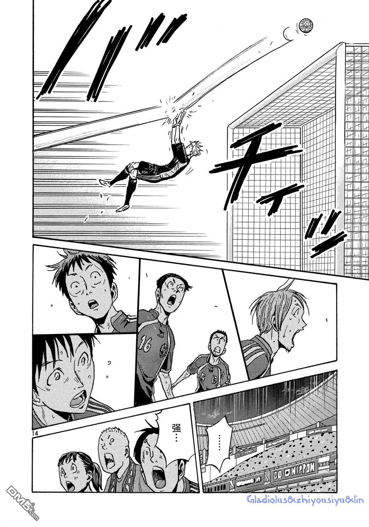 第14页
