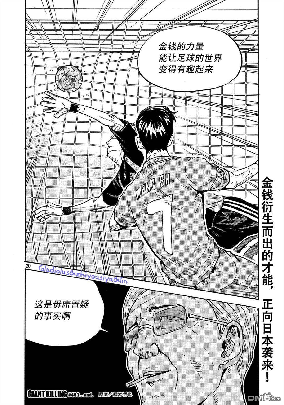 第20页