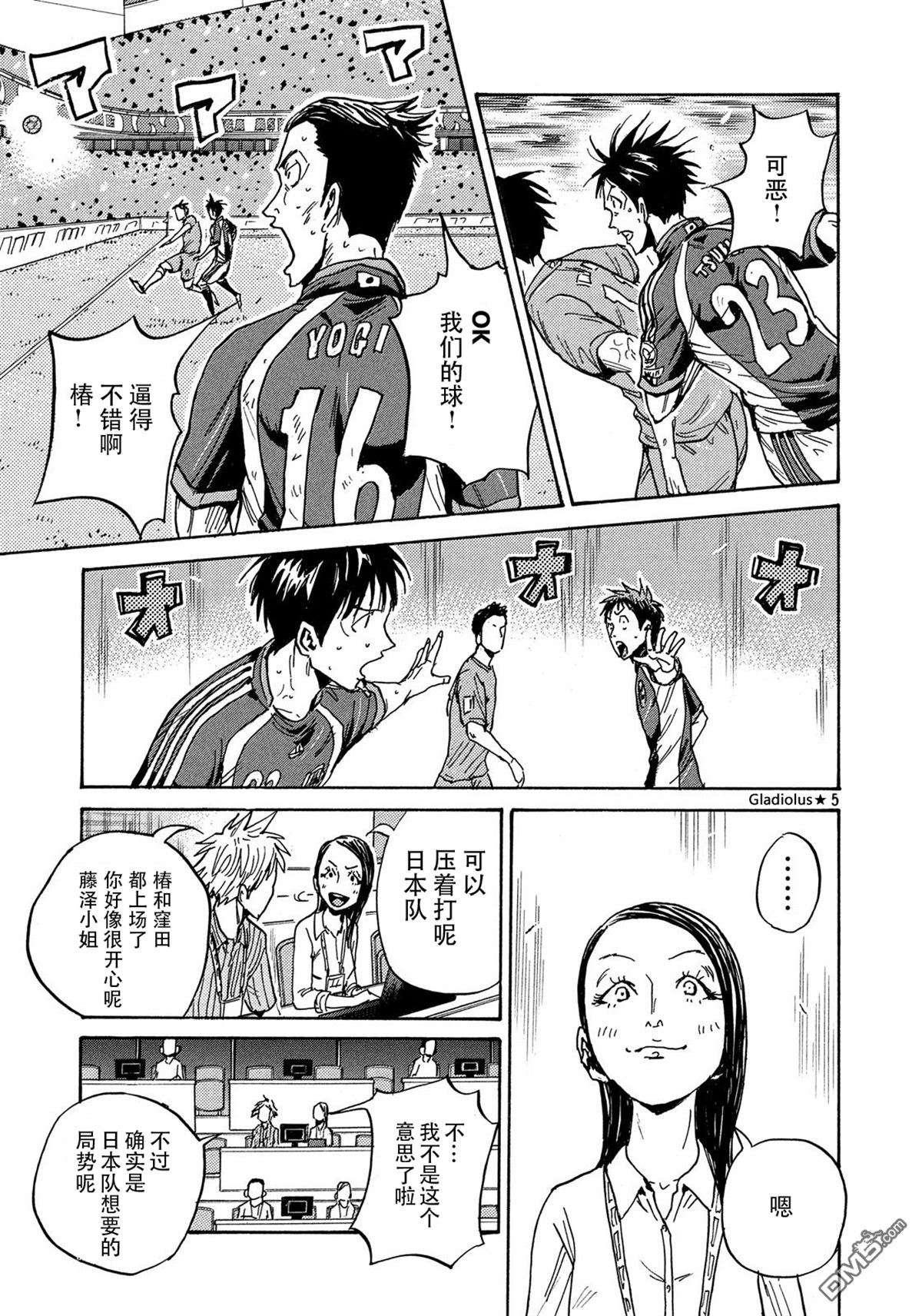 第5页